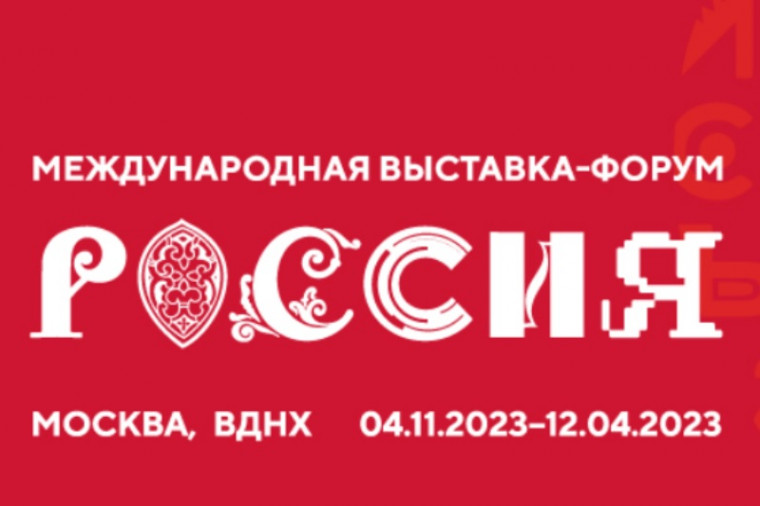 Сдаем ЕГЭ и ВПР на ВДНХ.